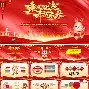 C7娱乐官方网站-包含开拓者队交易得到内线大将，实力大大增强的词条