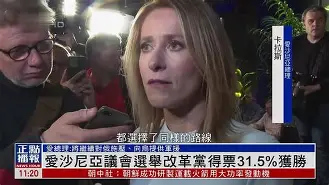 关于爱沙尼亚队遭逆转败局，战绩堪忧的信息