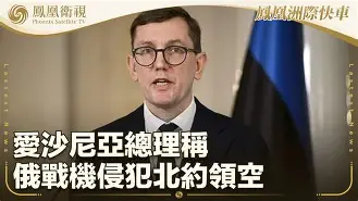 关于爱沙尼亚队遭逆转败局，战绩堪忧的信息